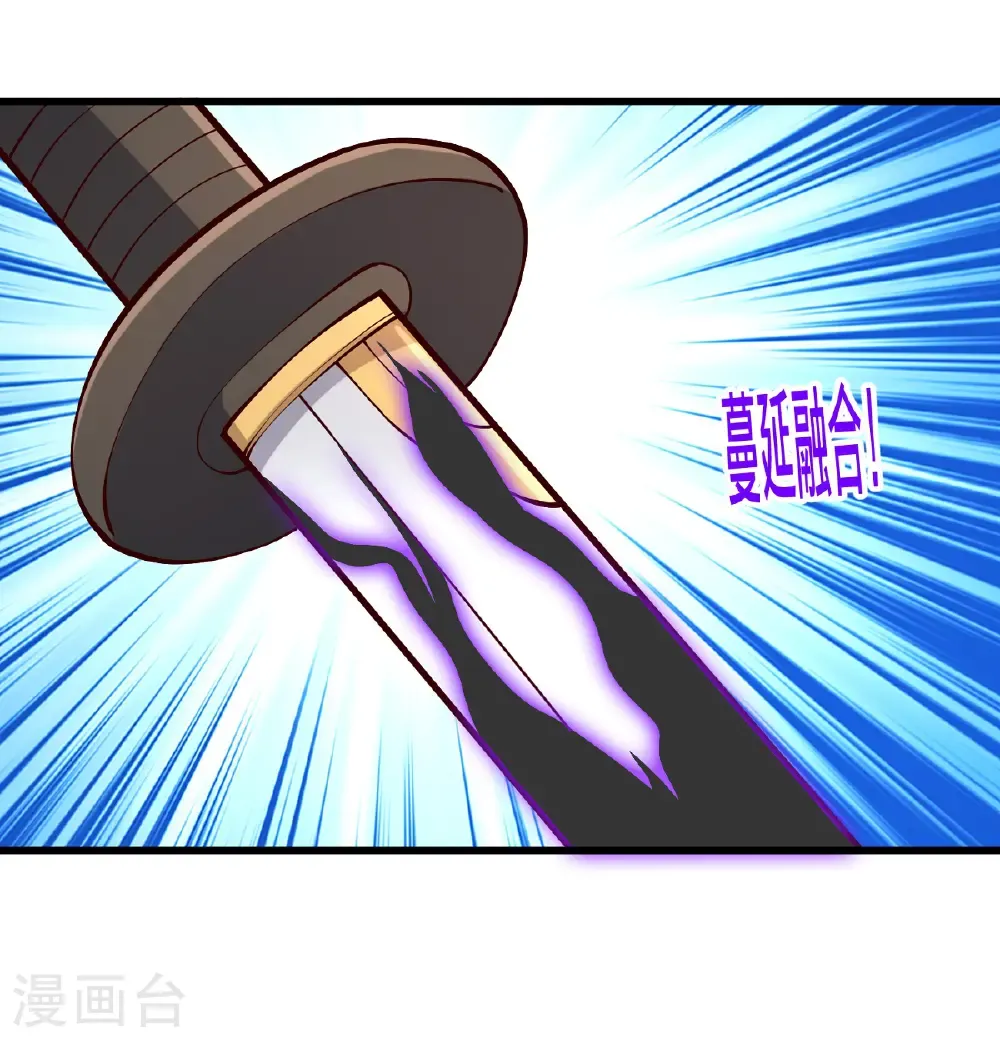 第862话 第10页