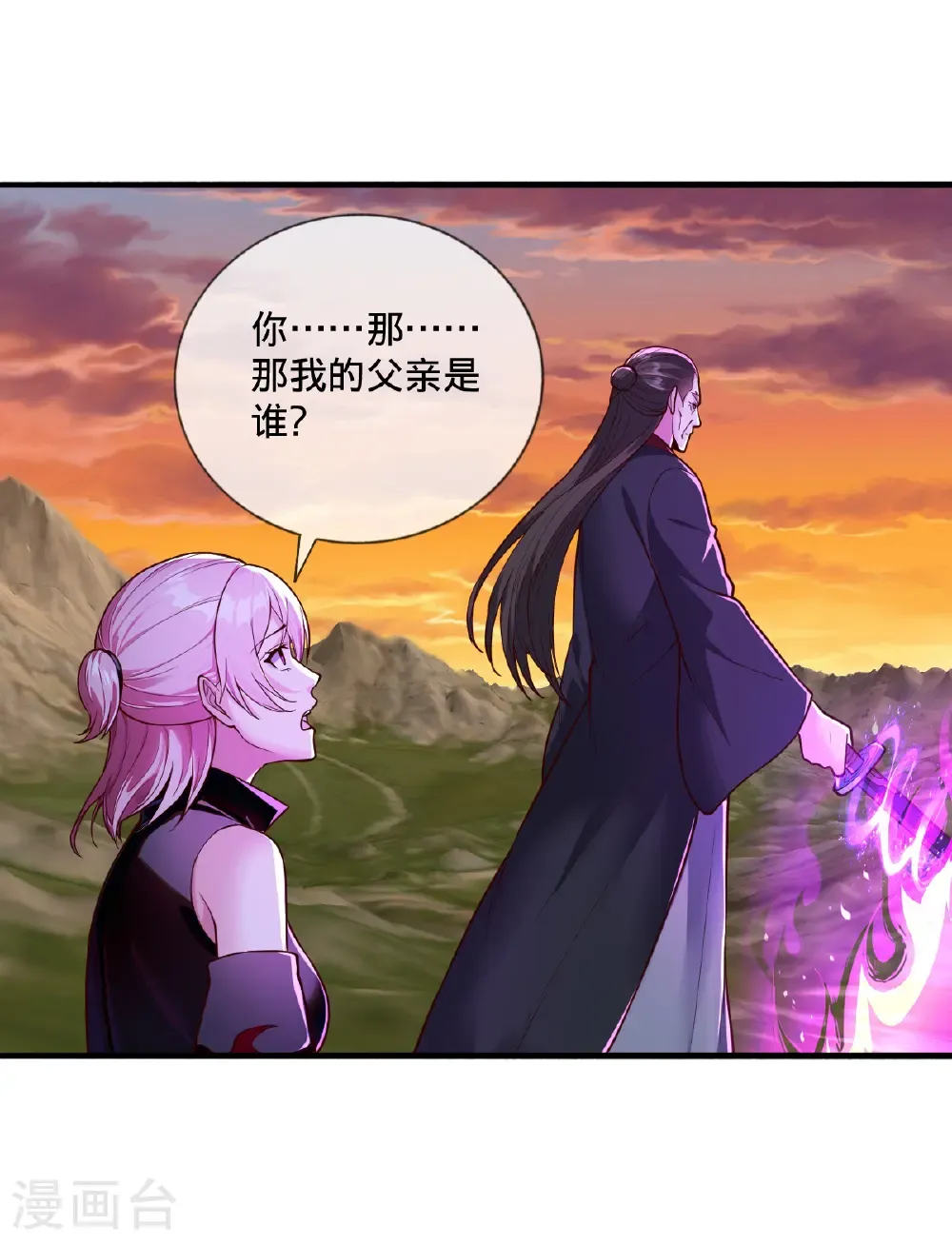 第862话 第22页