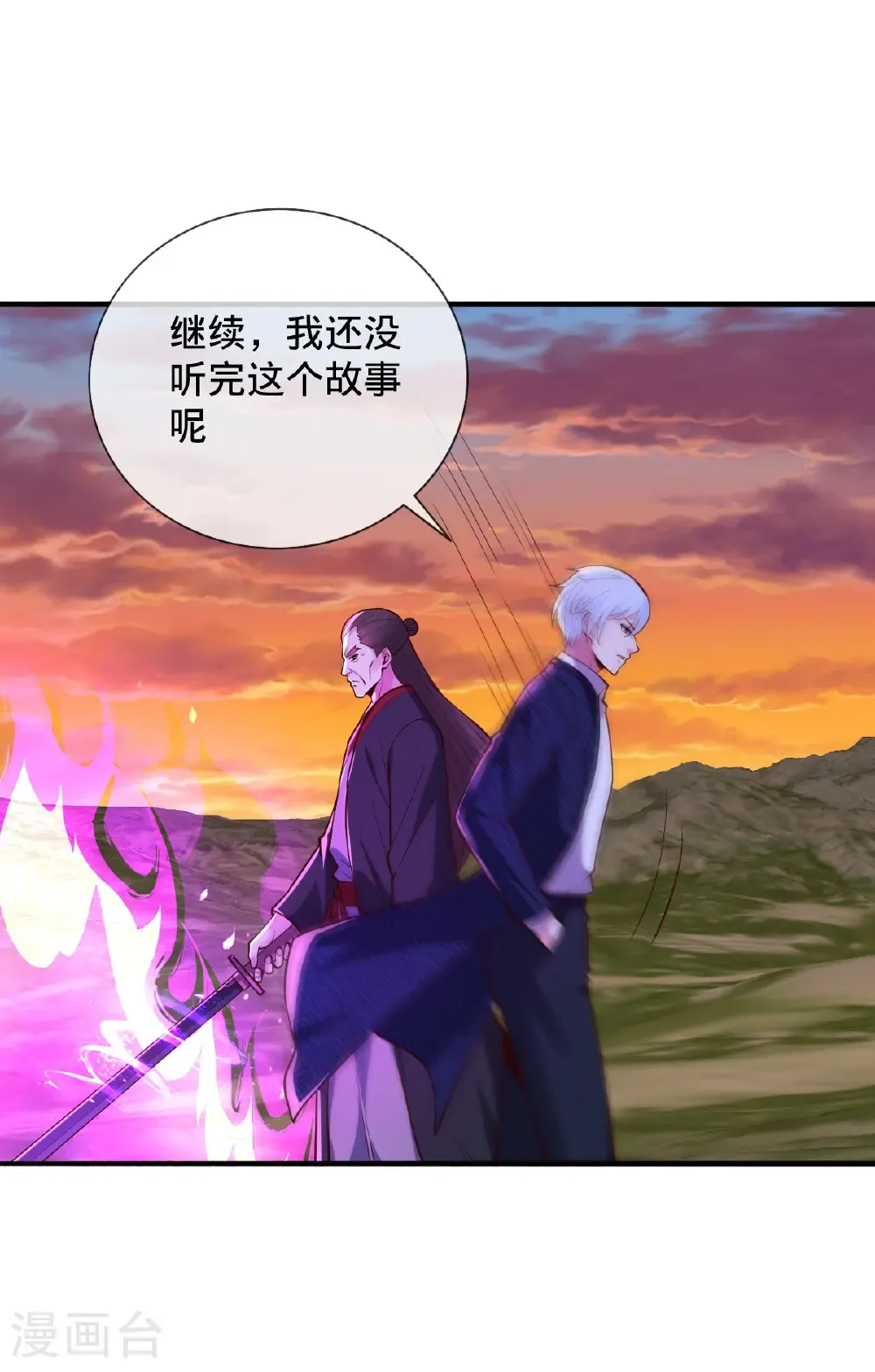 第862话 第27页