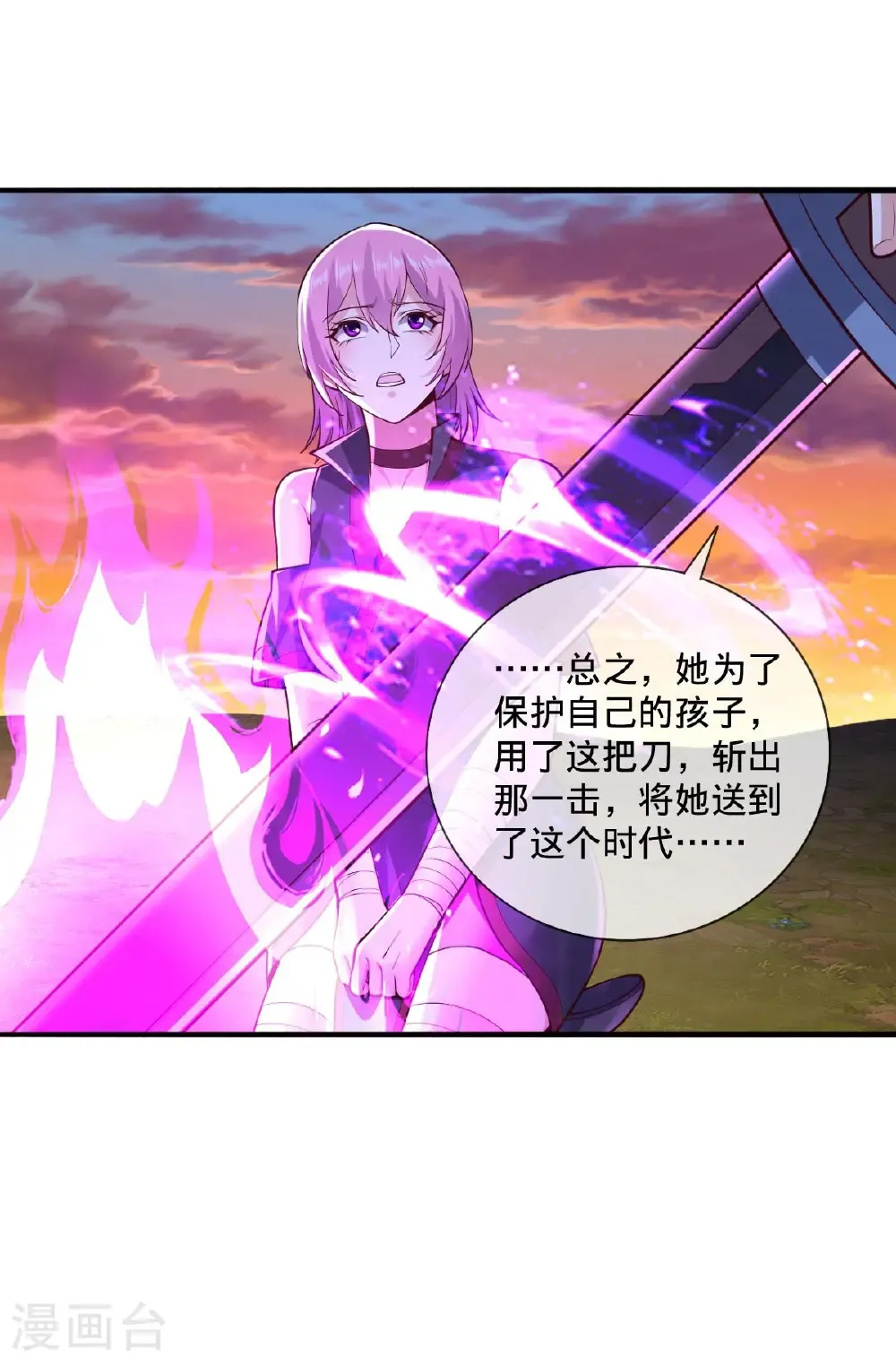 第863话 第5页