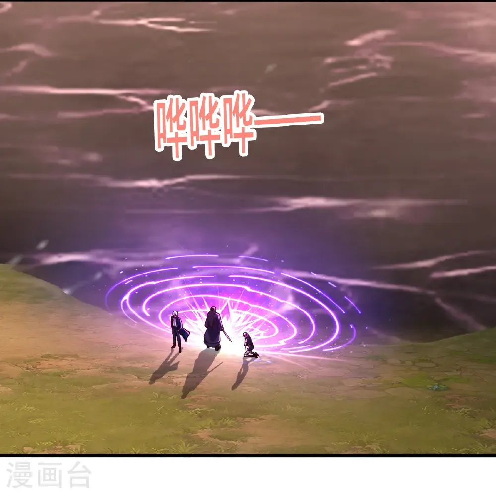 第863话 第10页