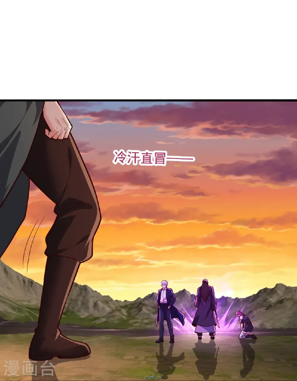 第863话 第11页