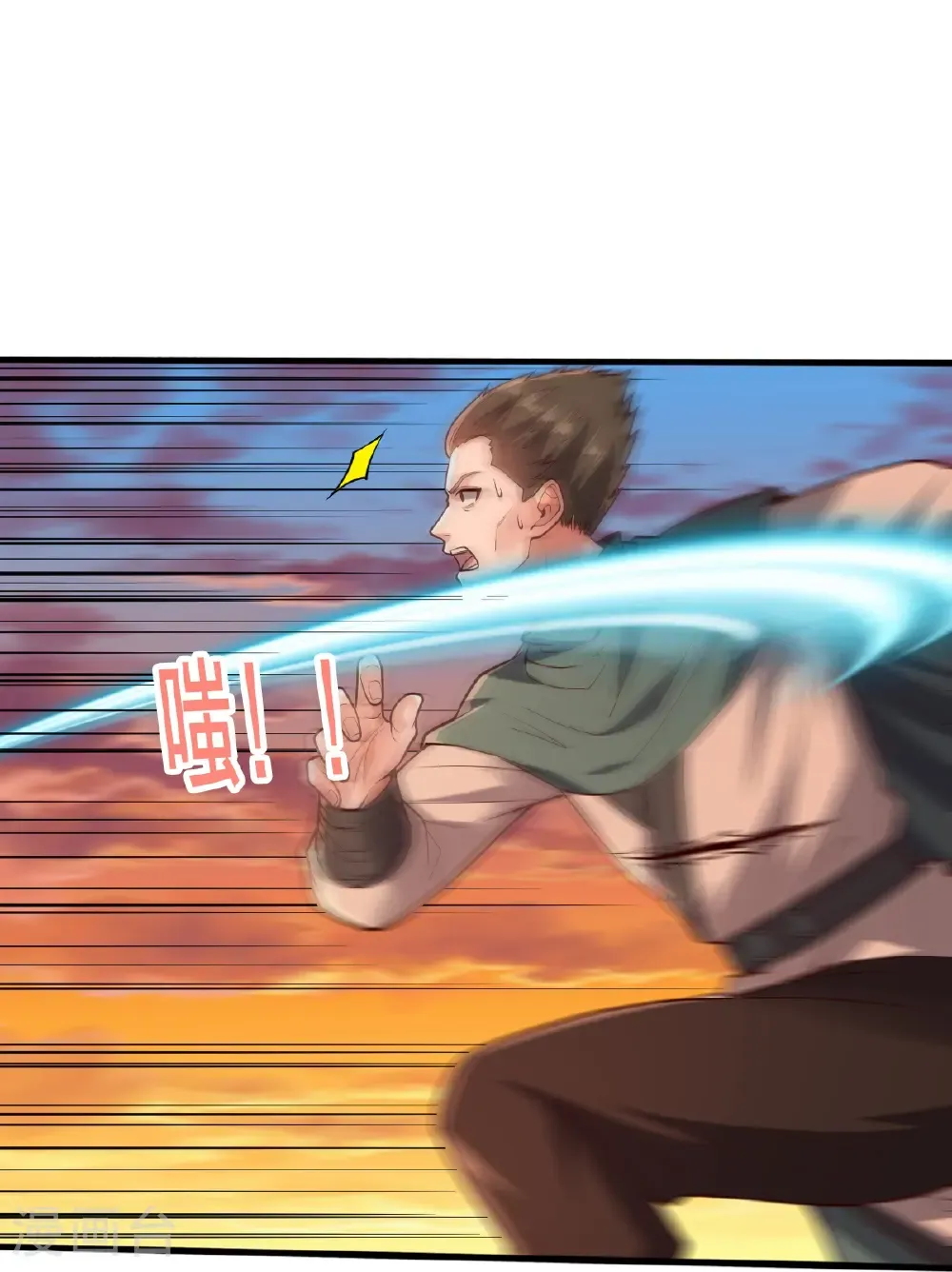 第863话 第13页