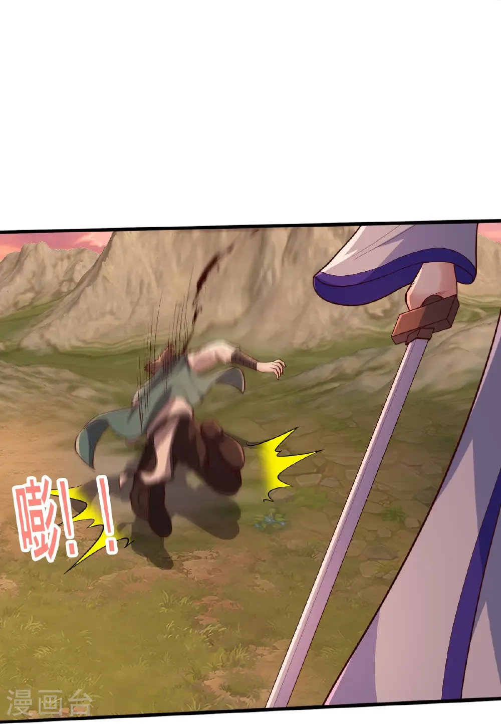 第863话 第14页