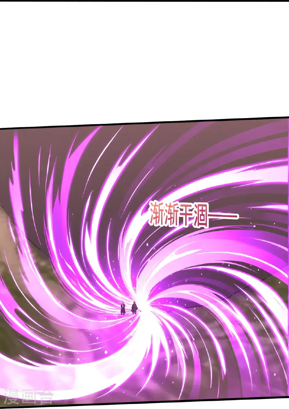 第863话 第24页