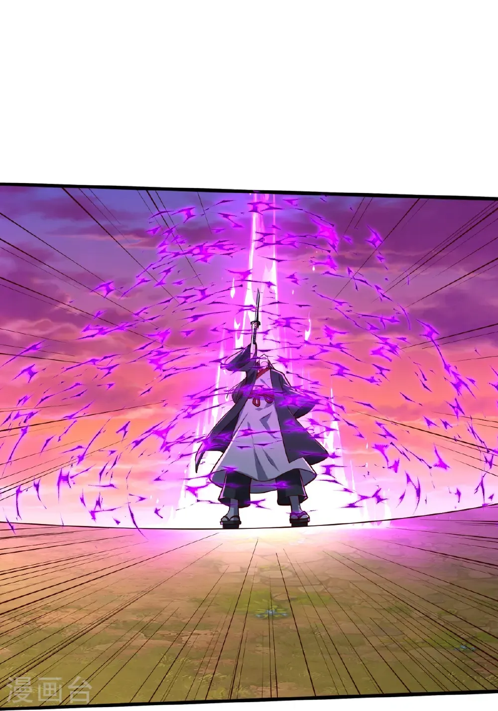 第863话 第28页