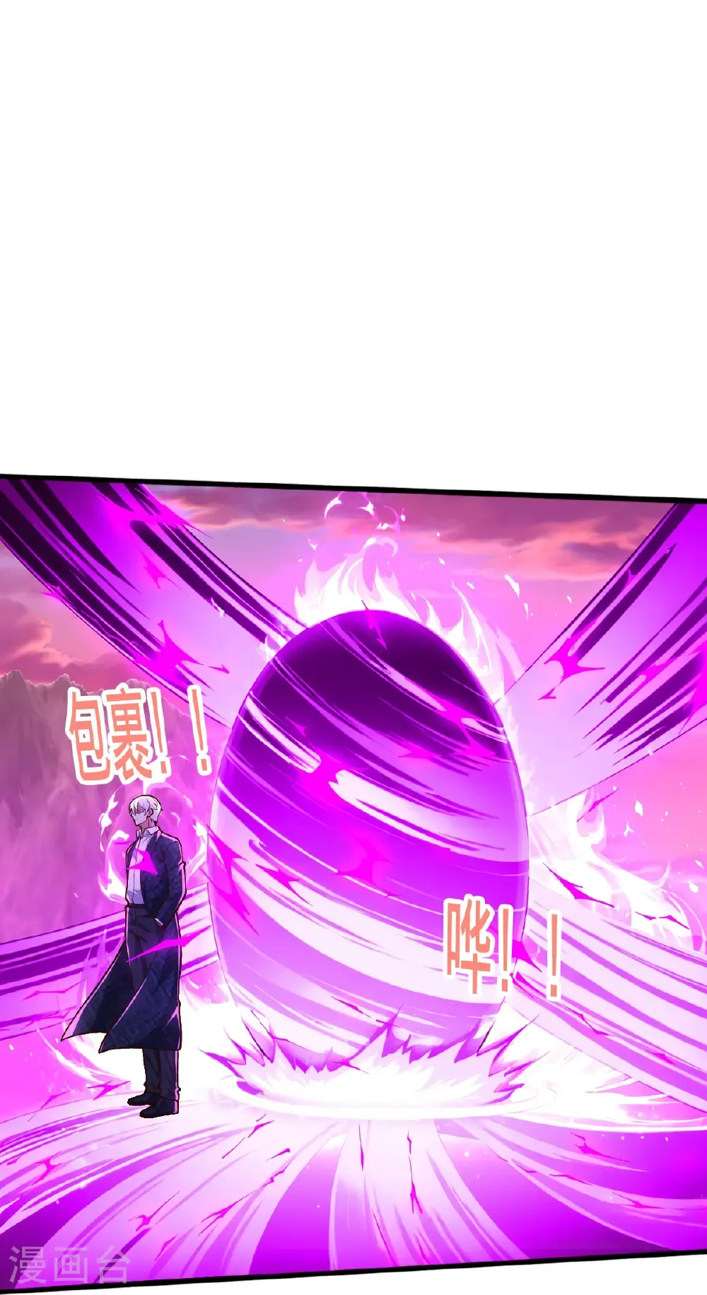 第863话 第29页