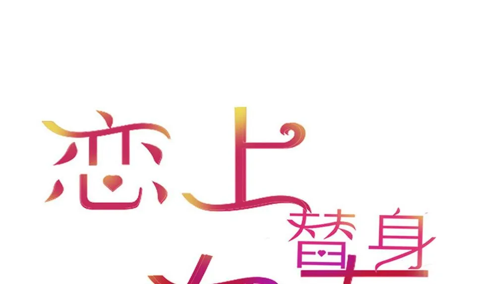 第58话 商战 第1页