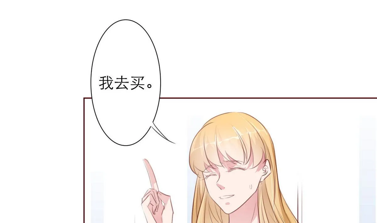 第45话 陪伴 第16页