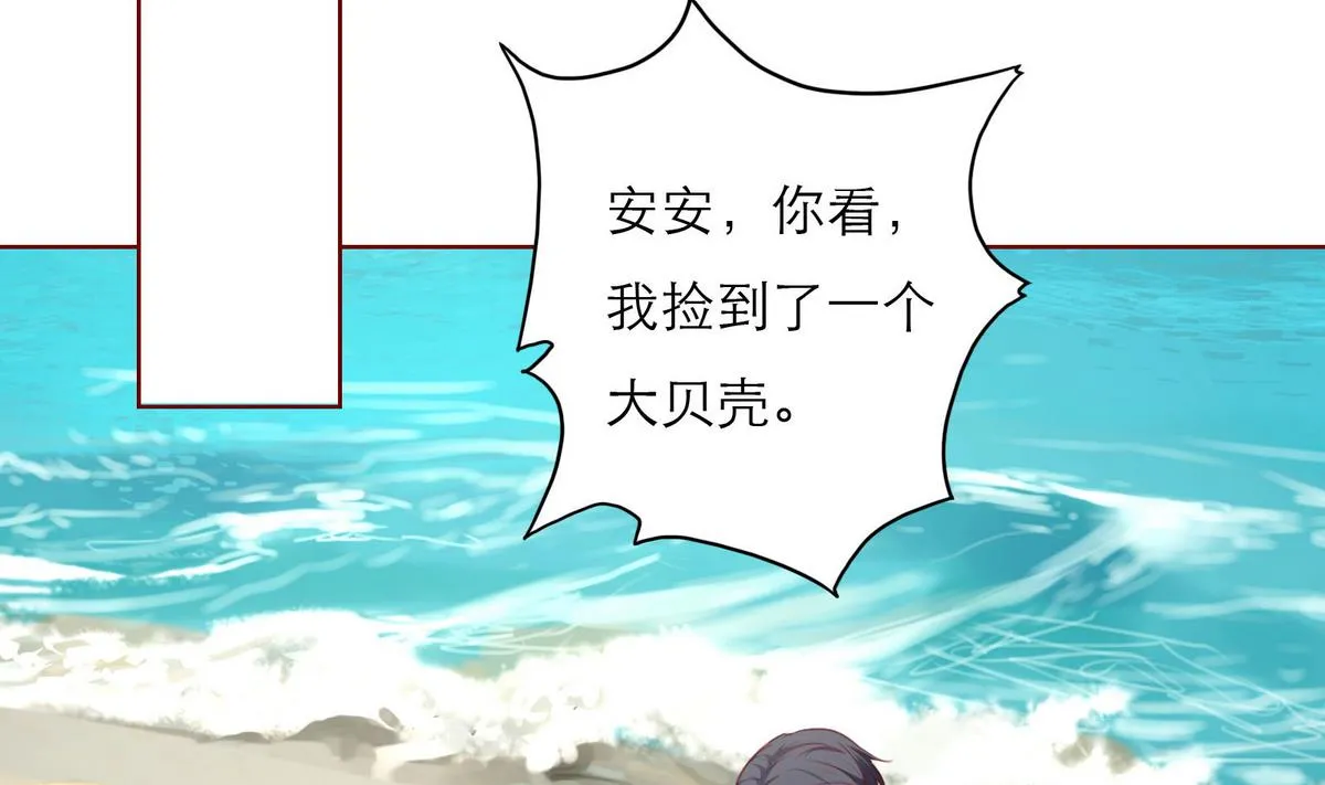 第45话 陪伴 第49页