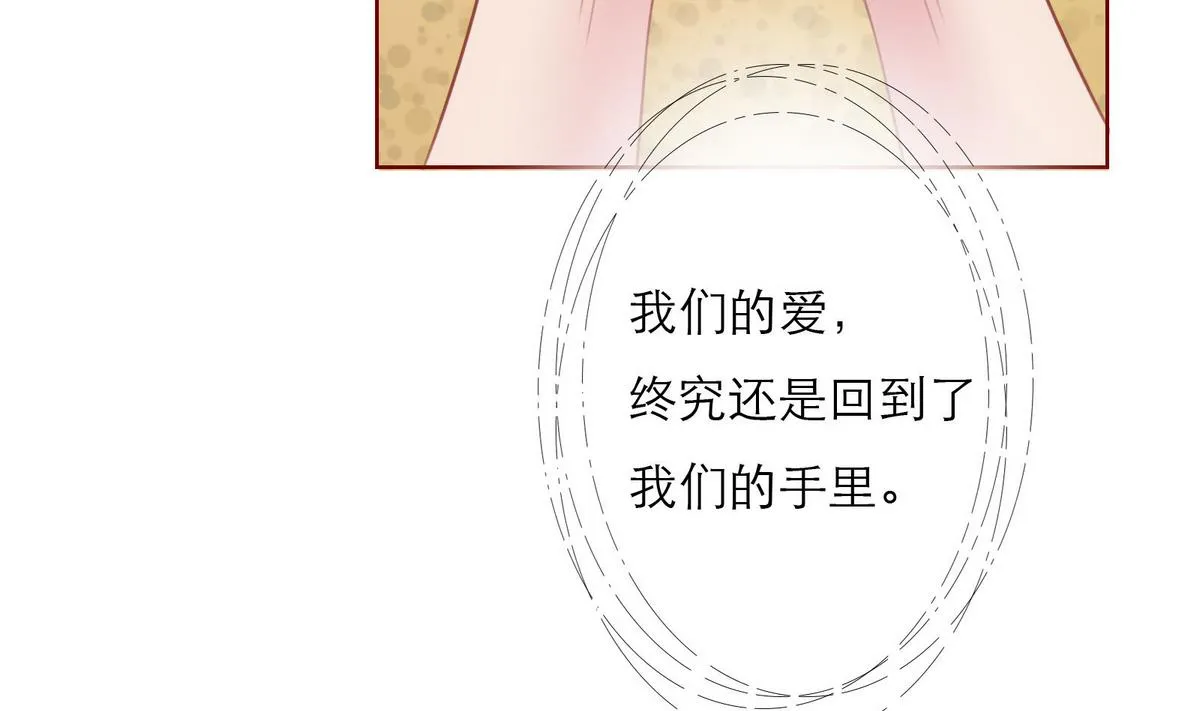 第45话 陪伴 第59页