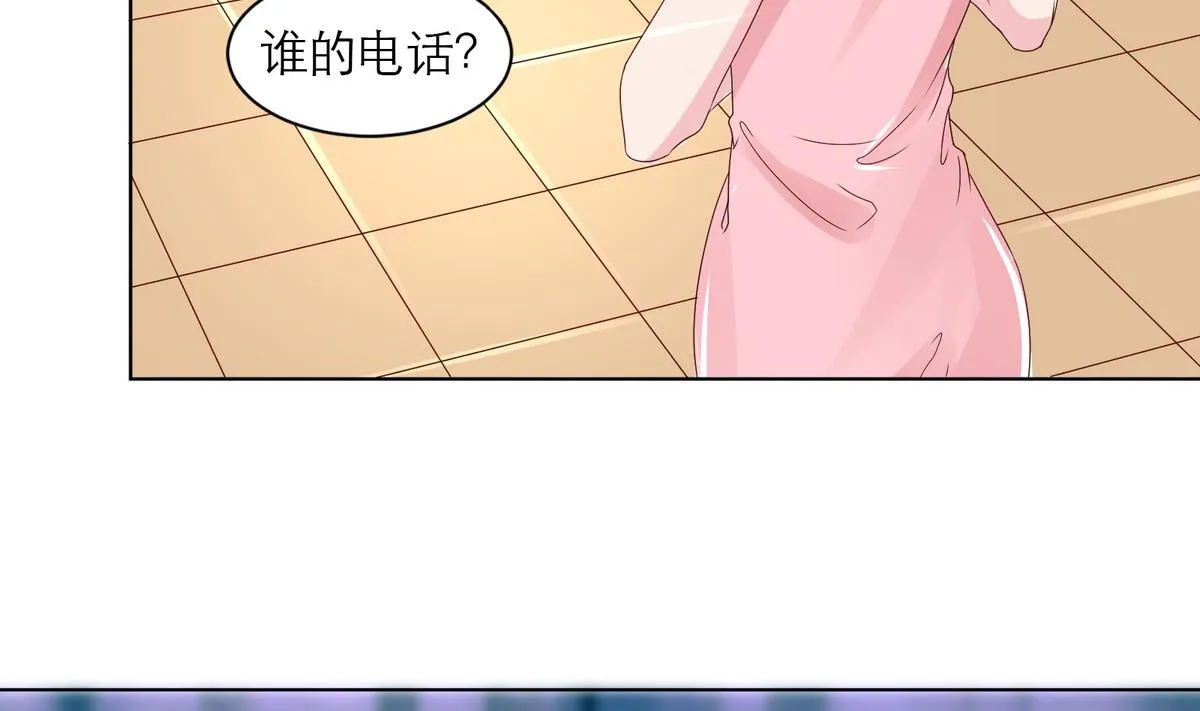 第2话 新委托 第25页