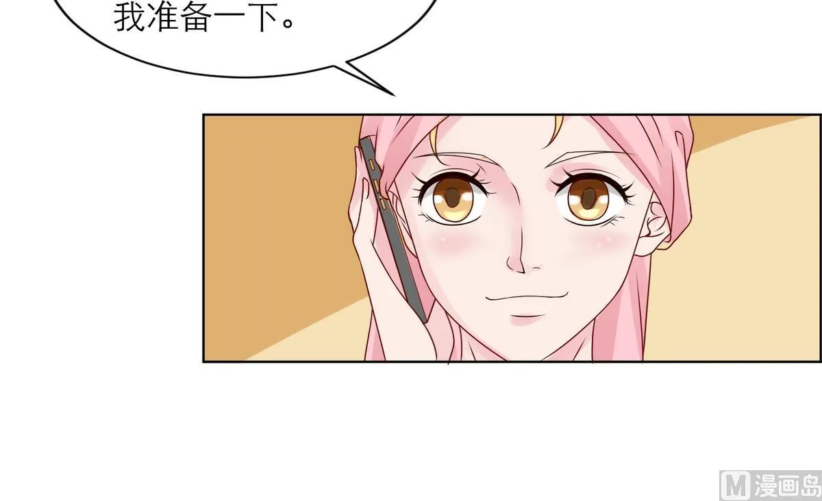 第2话 新委托 第36页