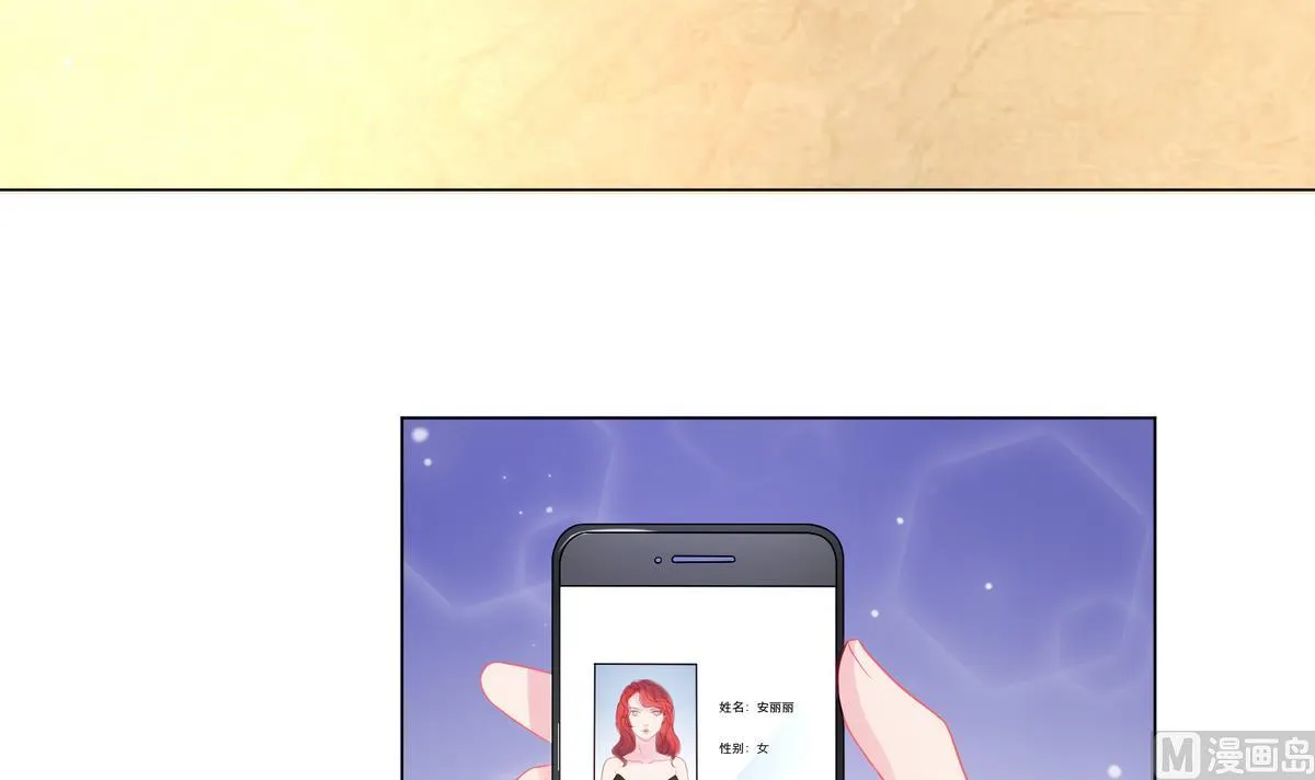 第2话 新委托 第39页