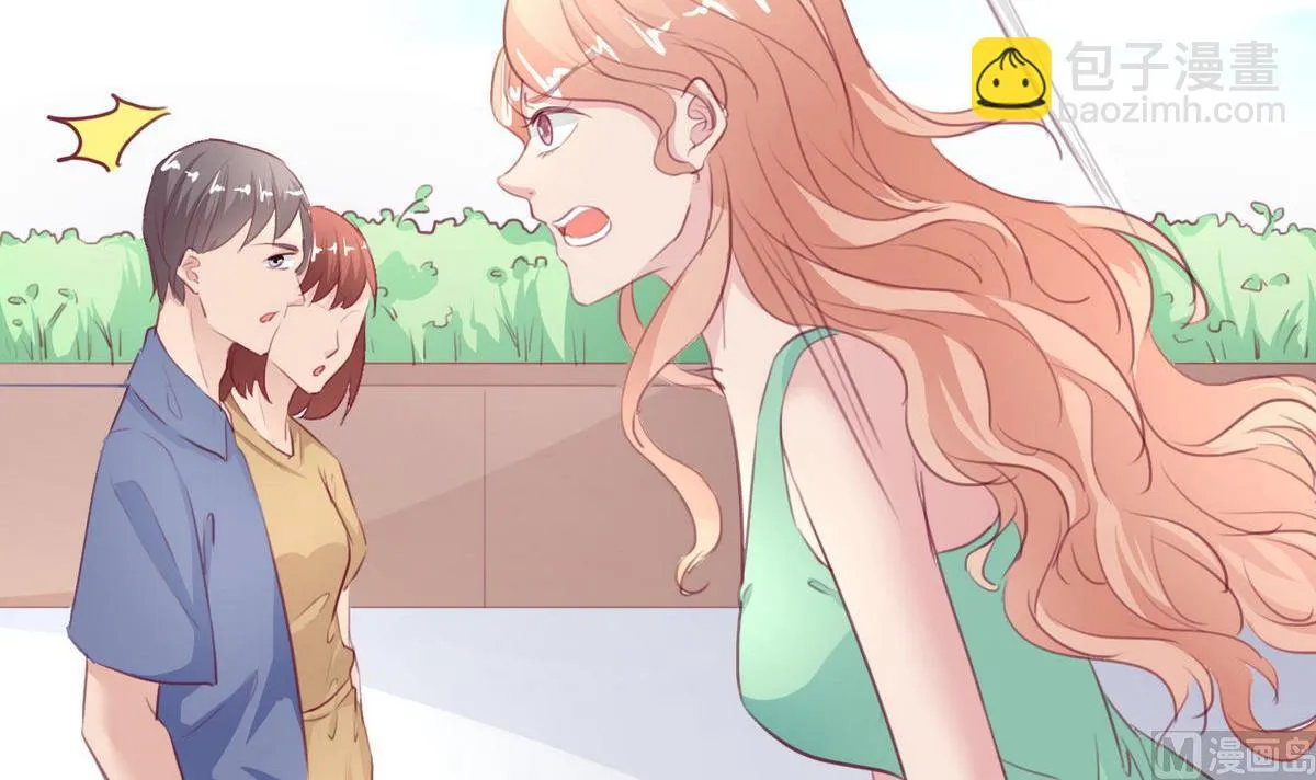 第30话 我们不能结婚 第33页