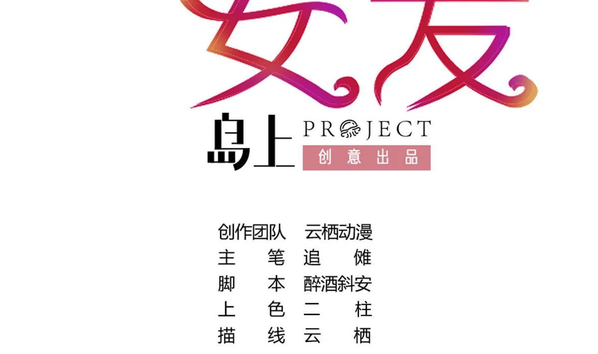 第33话 这个孩子我要留着 第2页