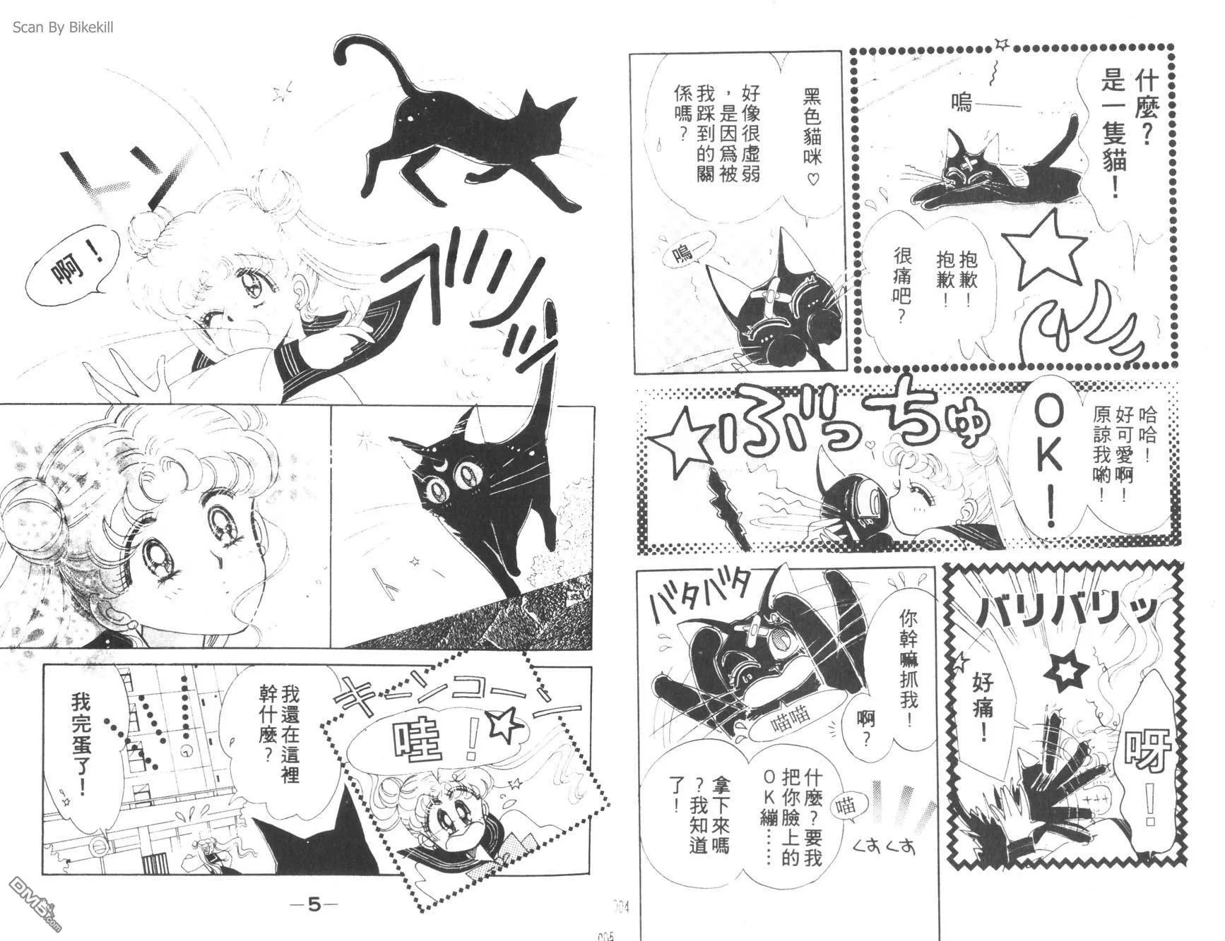 第1卷  第4页