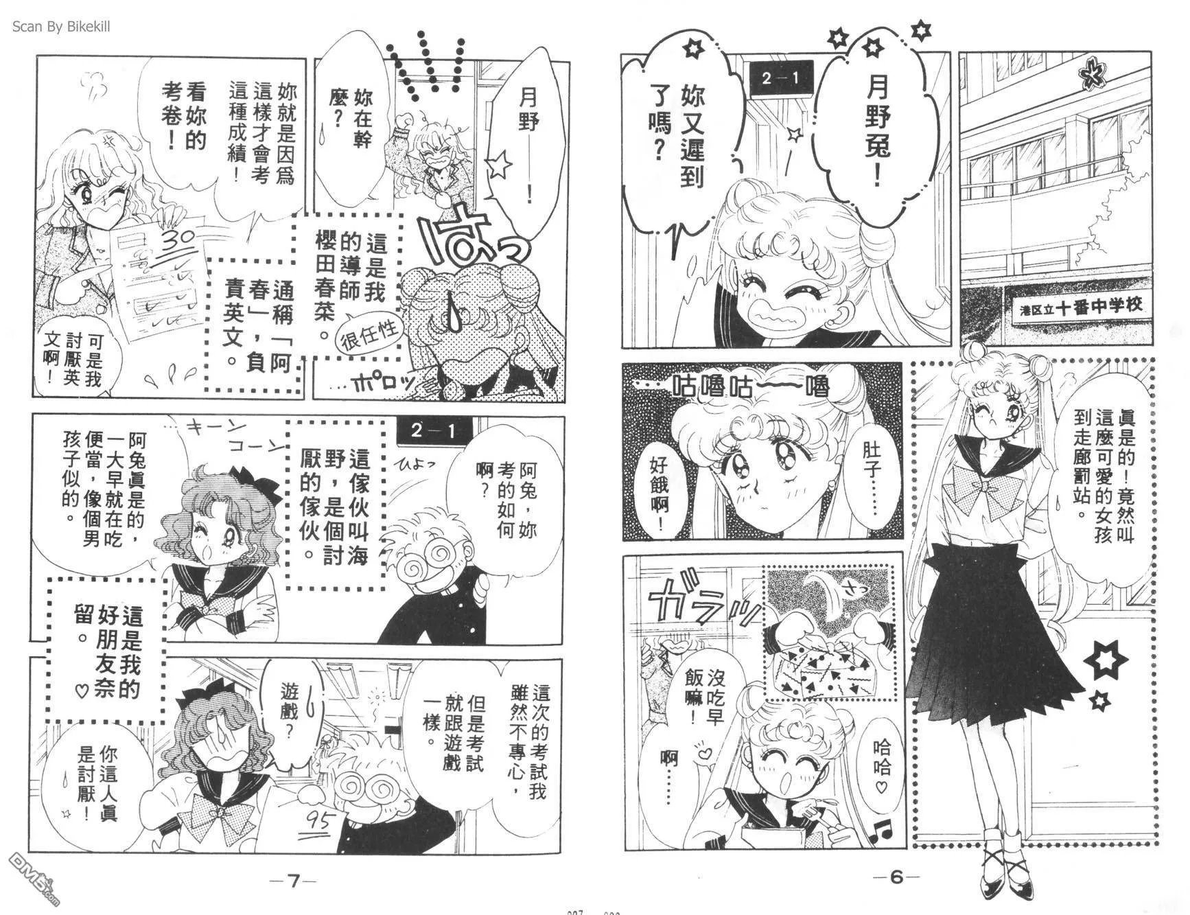 第1卷  第5页