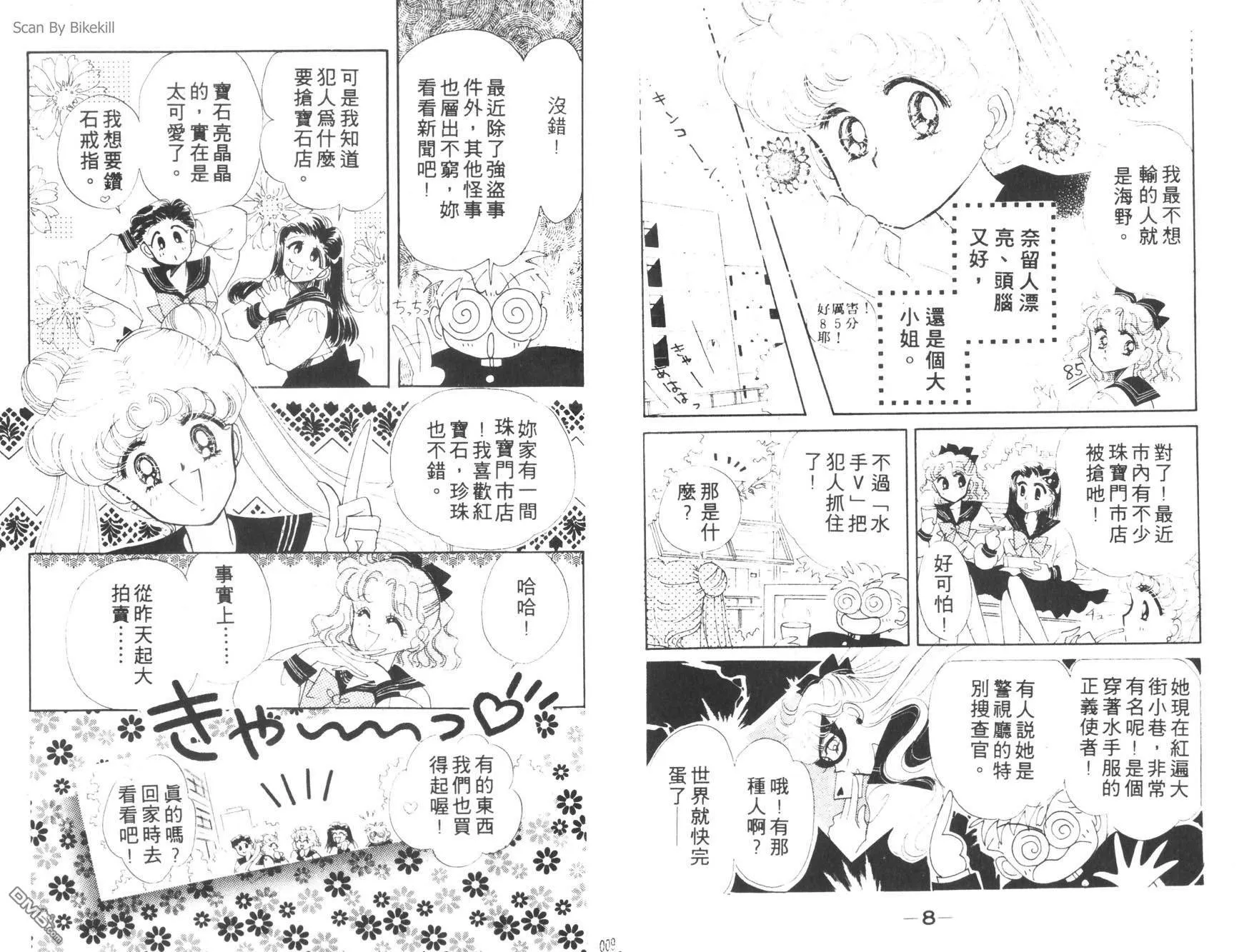 第1卷  第6页