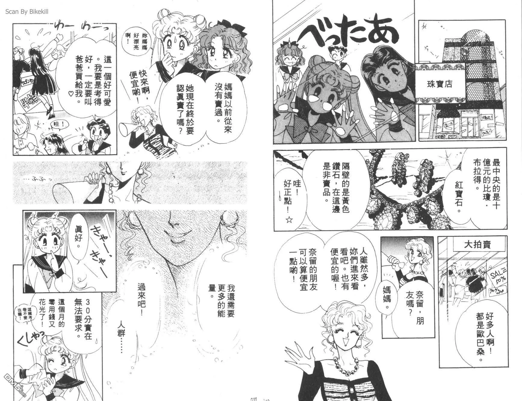第1卷  第7页
