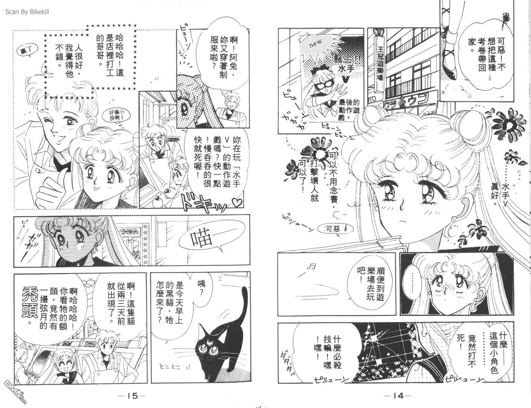 第1卷  第9页