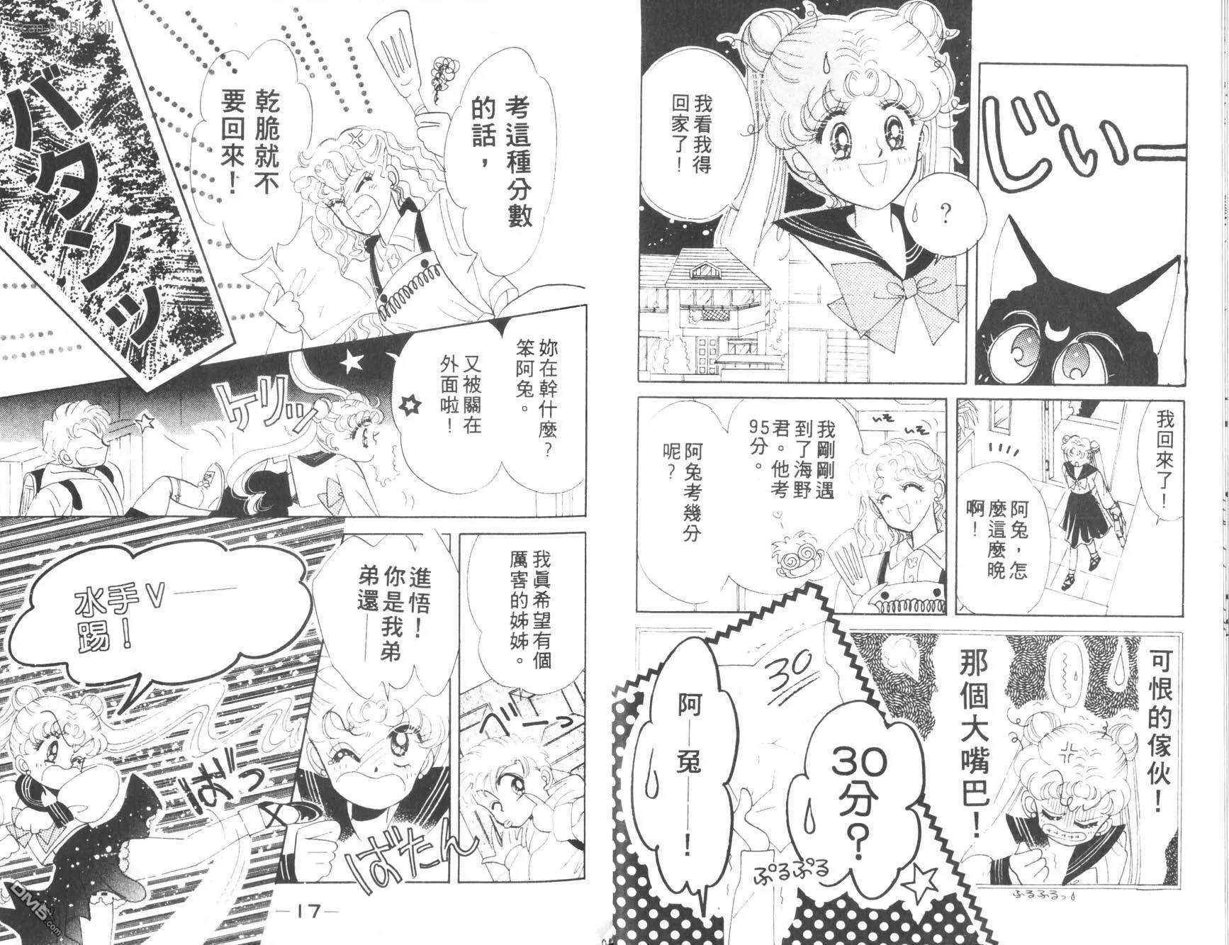 第1卷  第10页