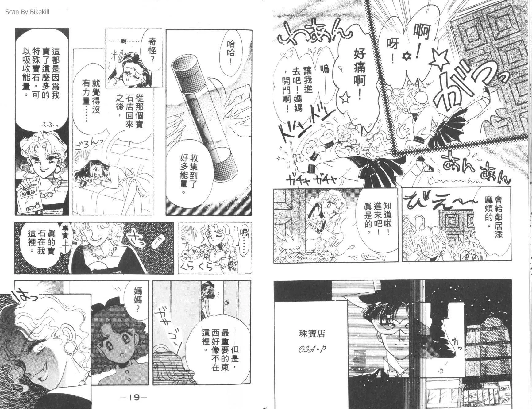 第1卷  第11页