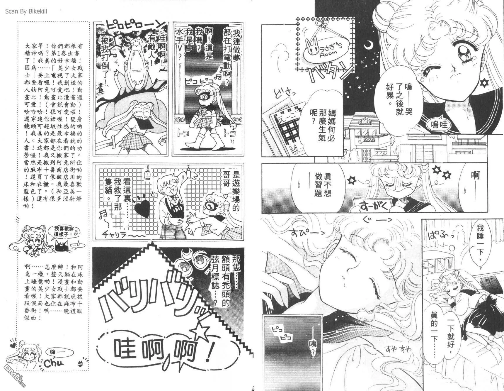 第1卷  第12页