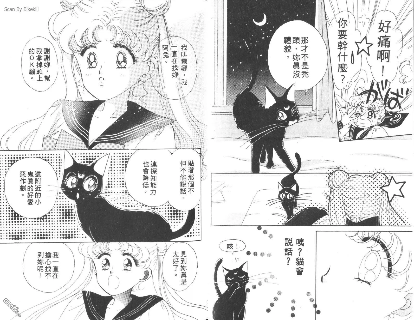 第1卷  第13页