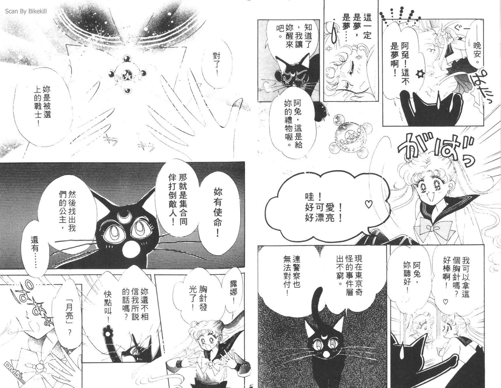 第1卷  第14页