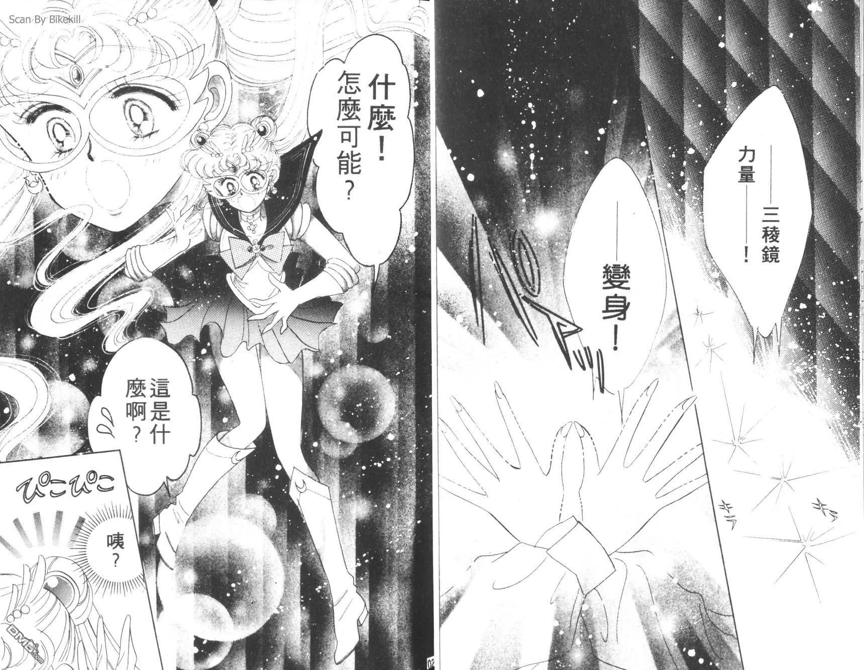第1卷  第15页