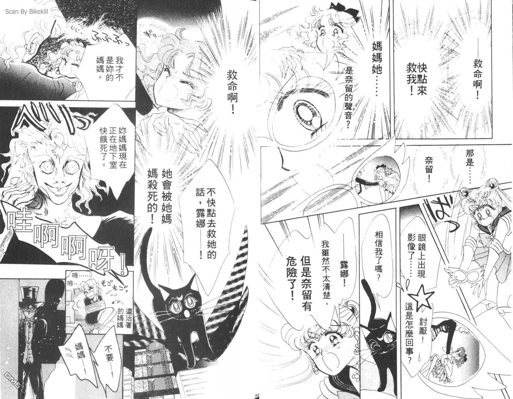 第1卷  第16页