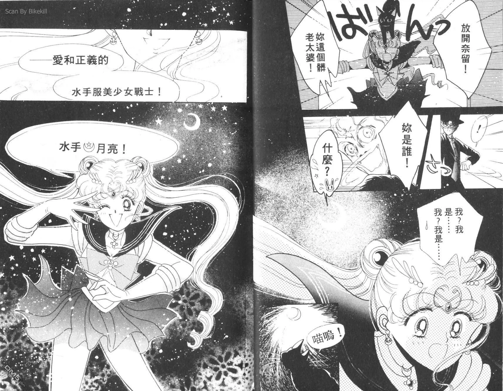 第1卷  第17页