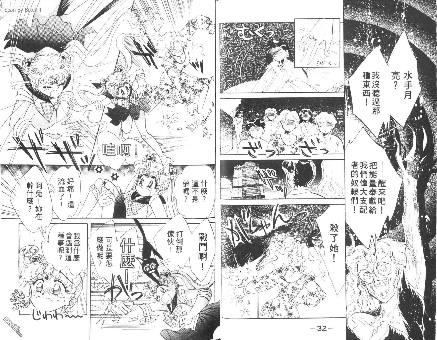 第1卷  第18页
