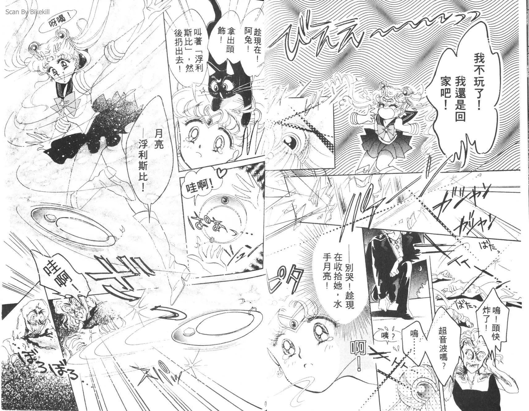 第1卷  第19页