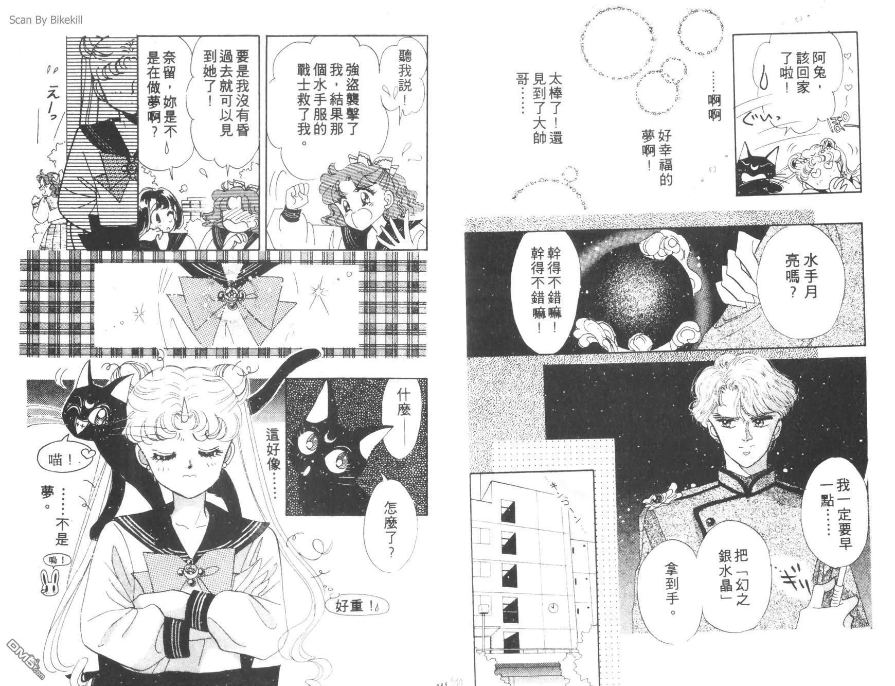 第1卷  第22页