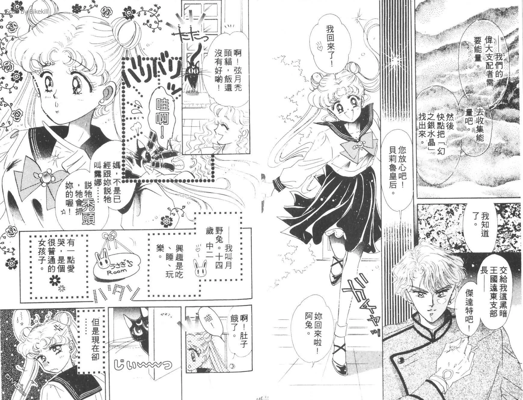 第1卷  第24页