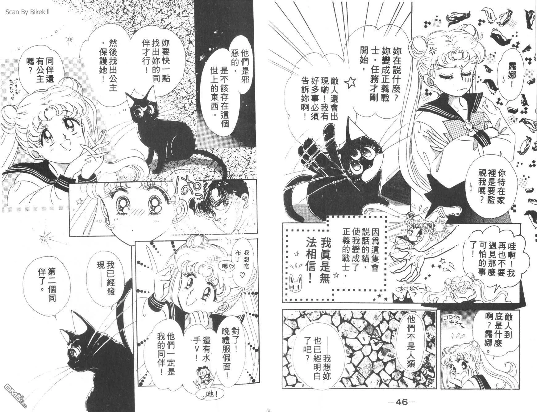 第1卷  第25页