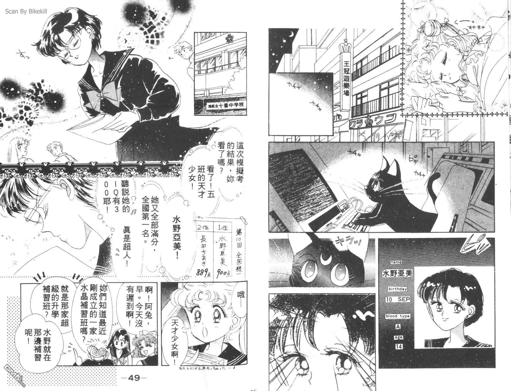 第1卷  第26页