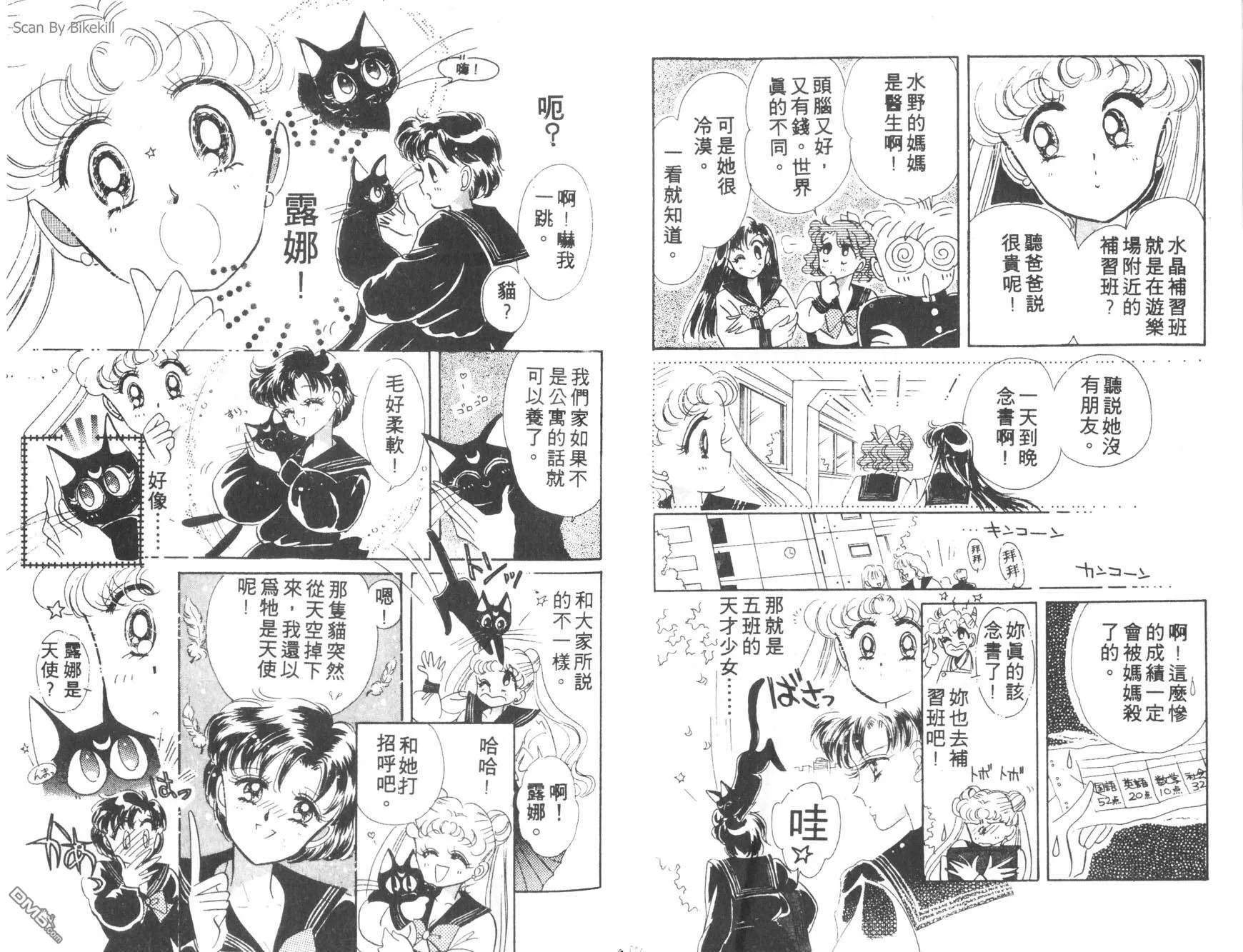 第1卷  第27页