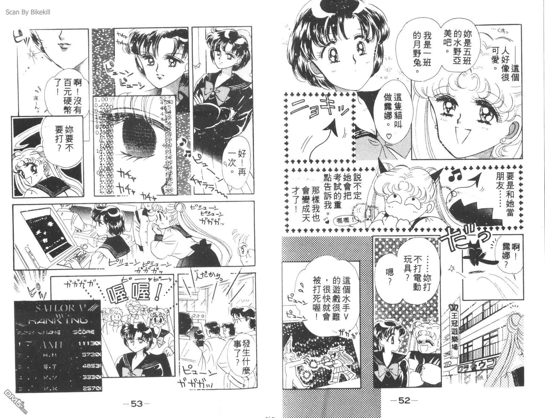 第1卷  第28页
