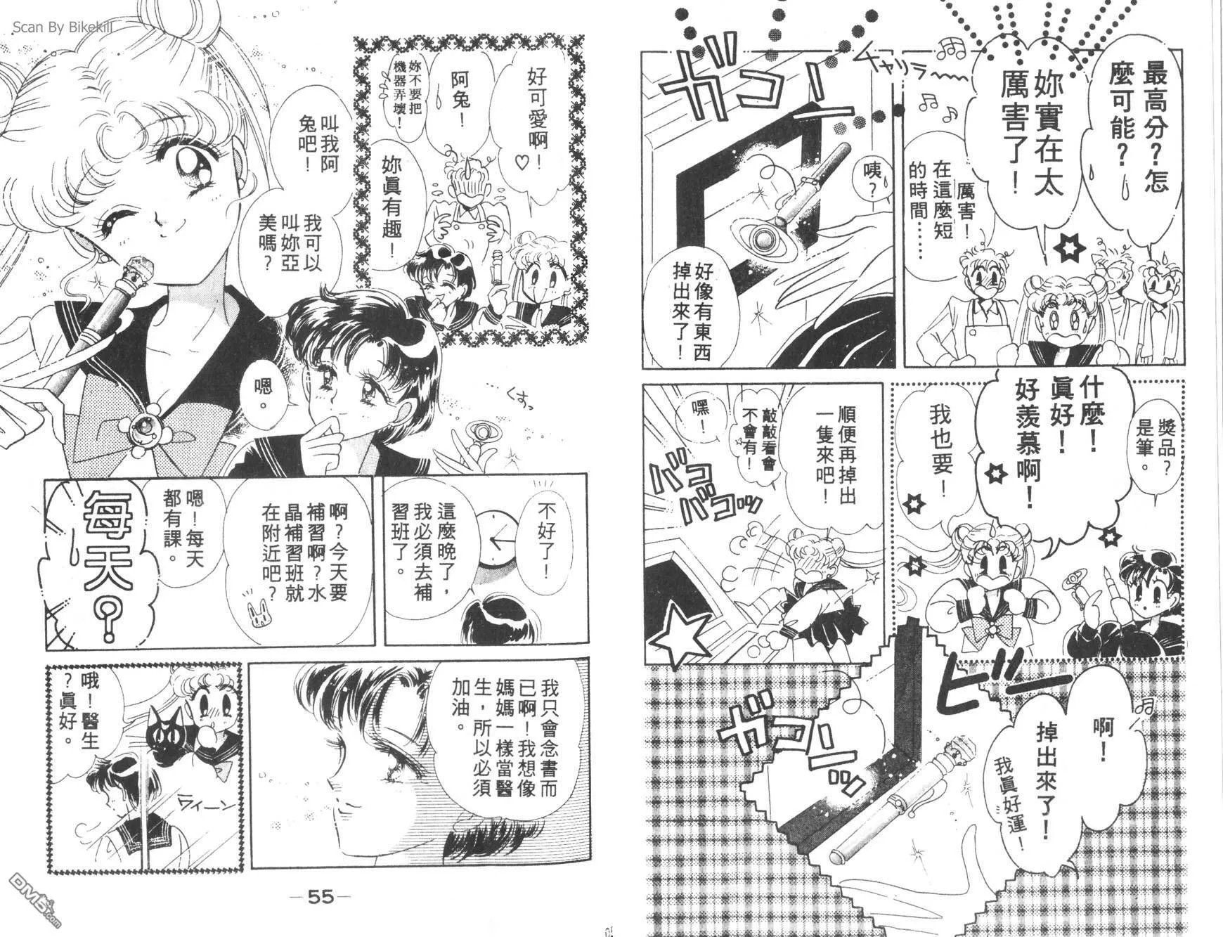 第1卷  第29页