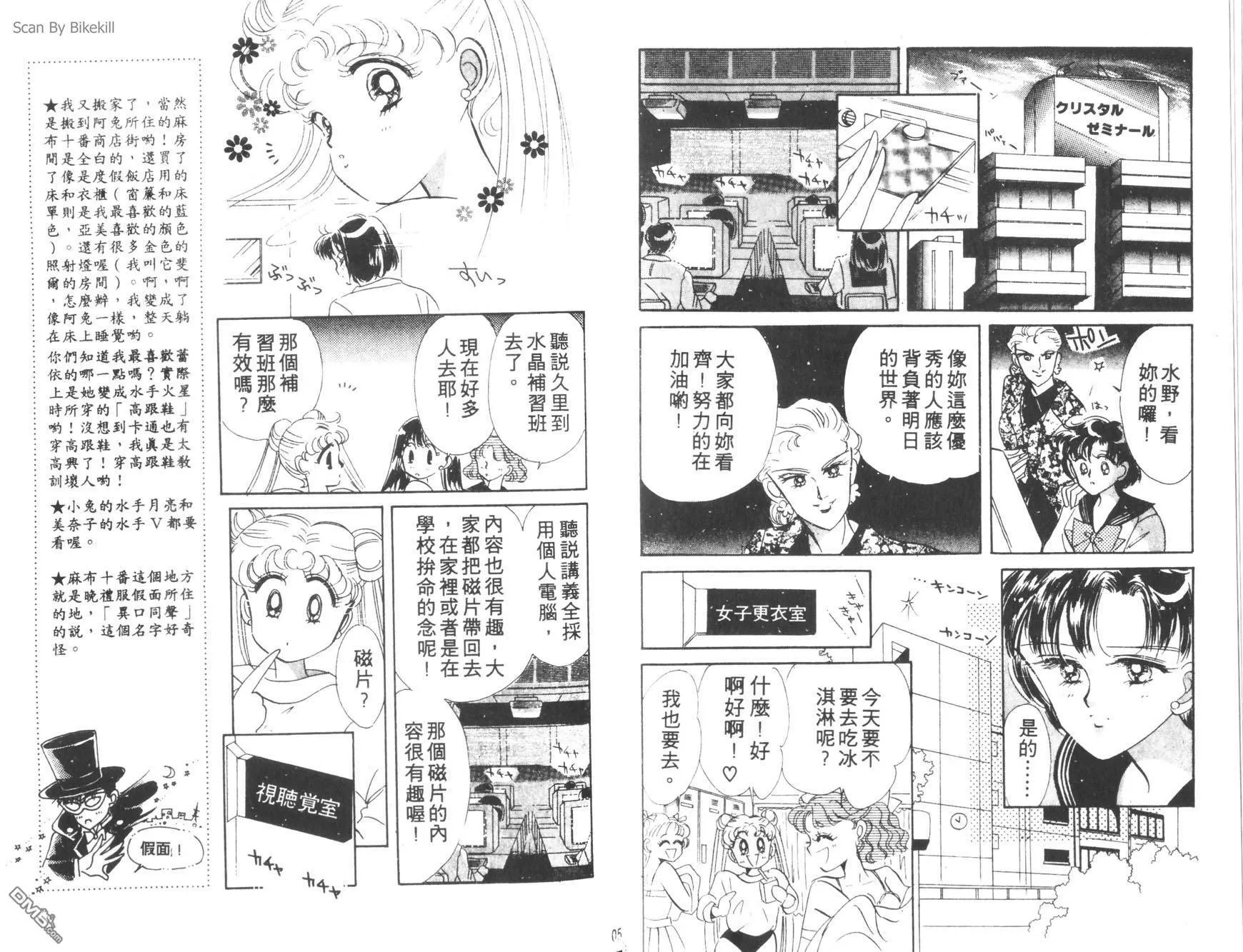 第1卷  第30页