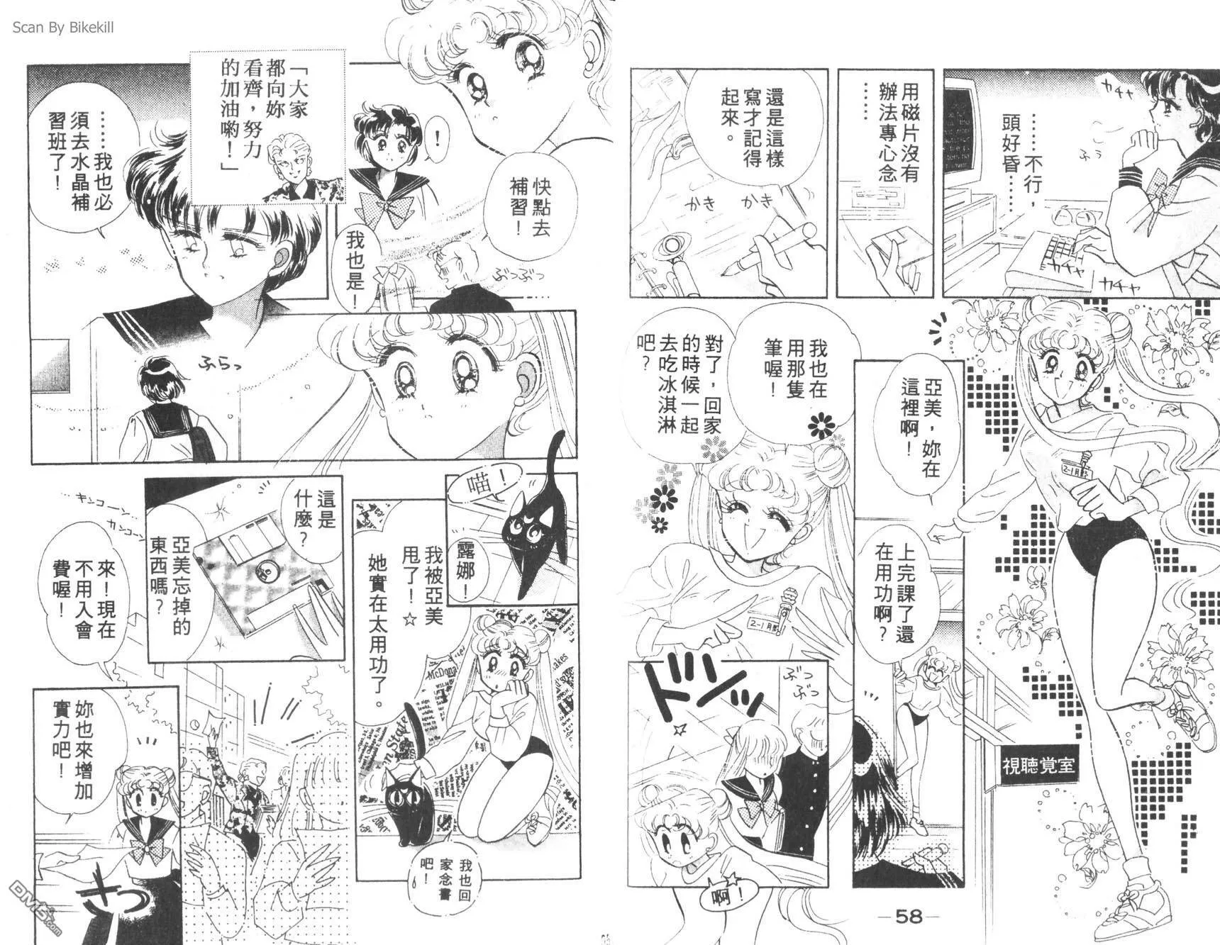 第1卷  第31页