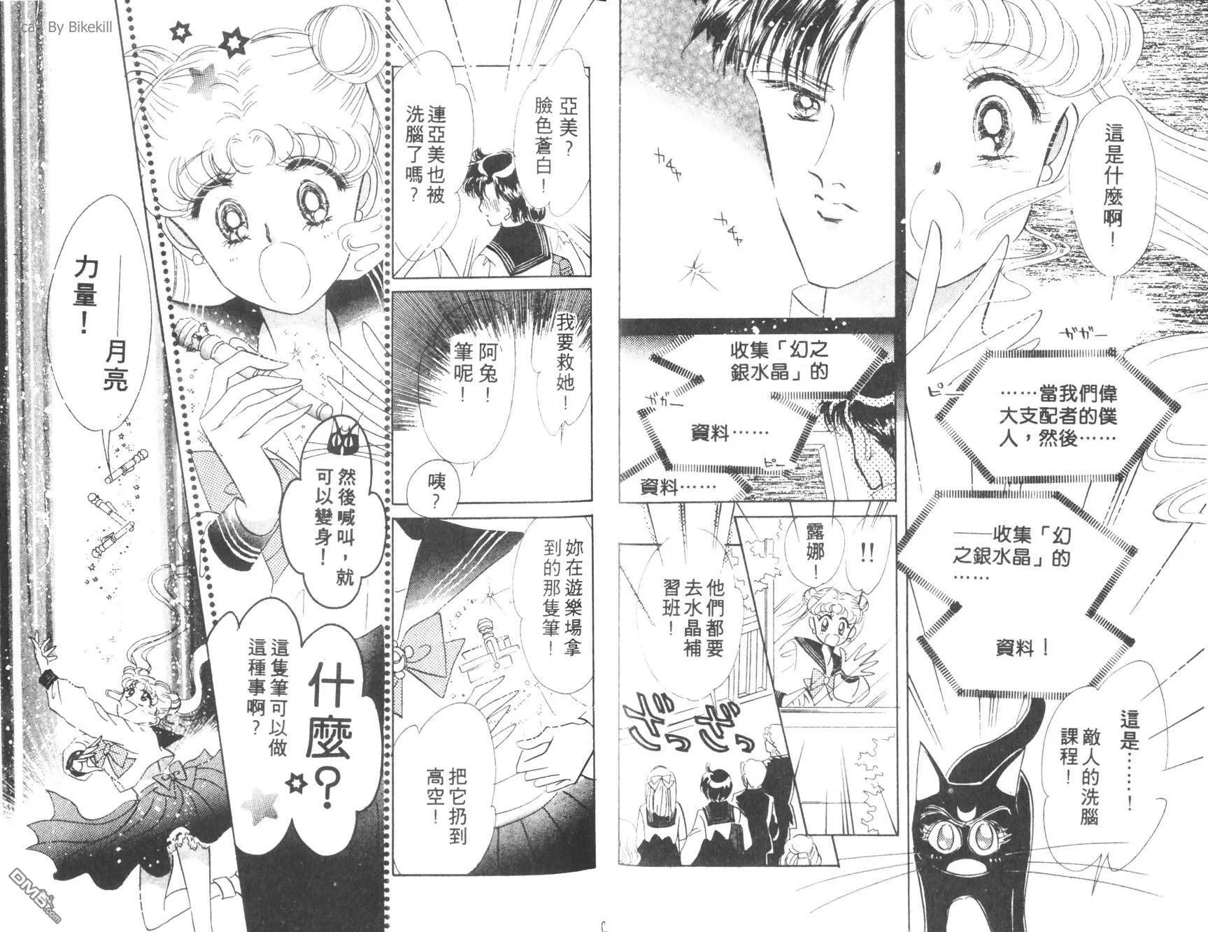 第1卷  第33页