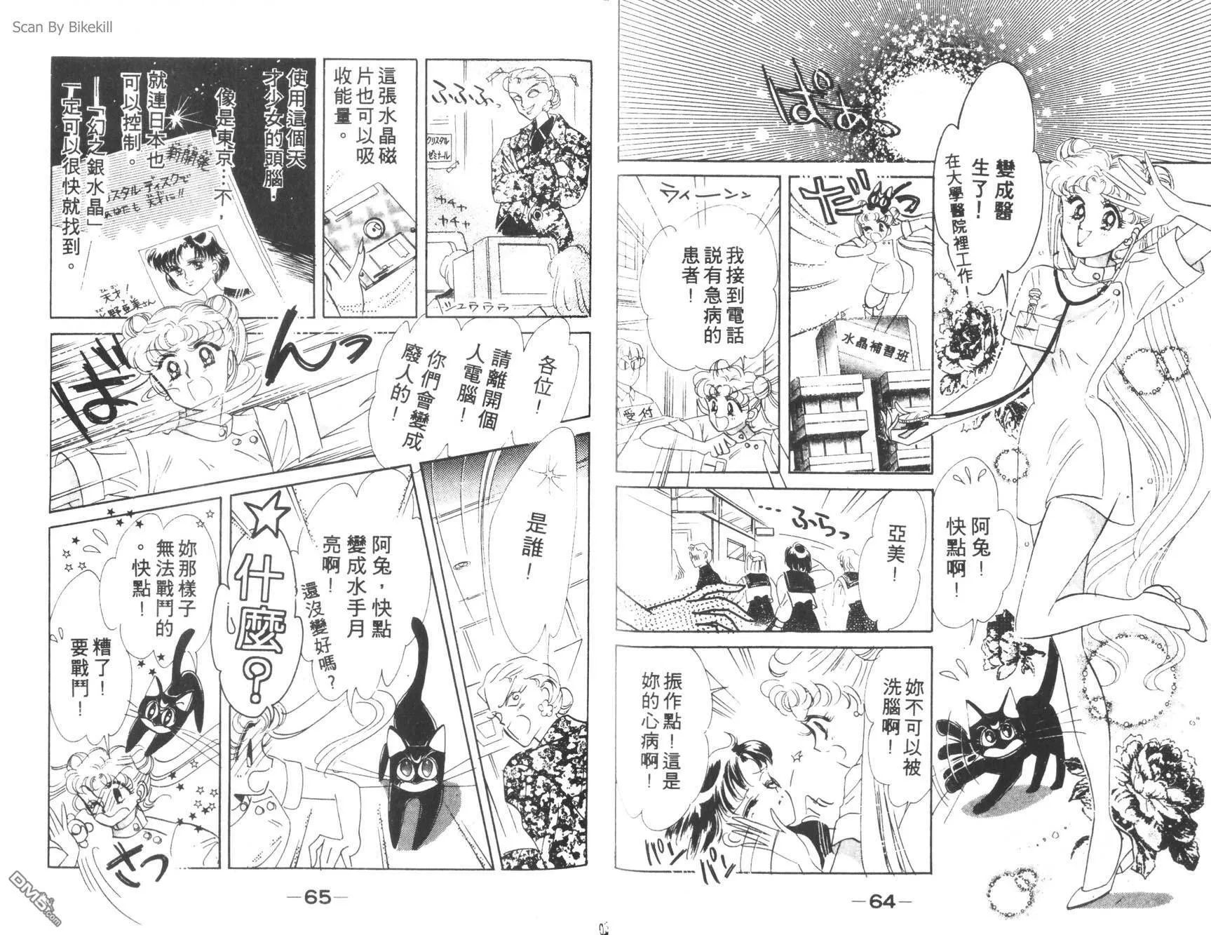 第1卷  第34页