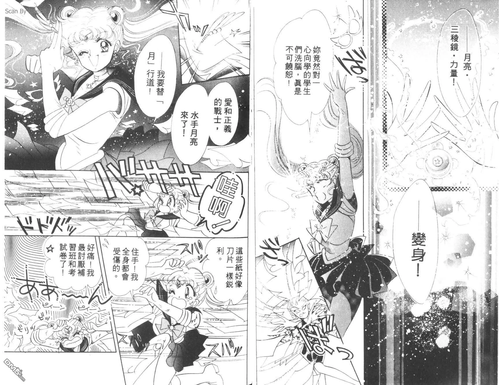 第1卷  第35页