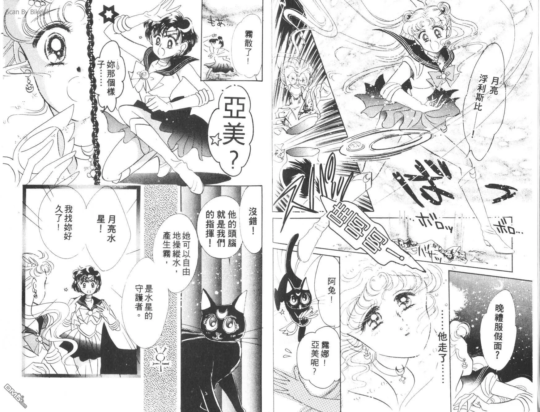第1卷  第38页