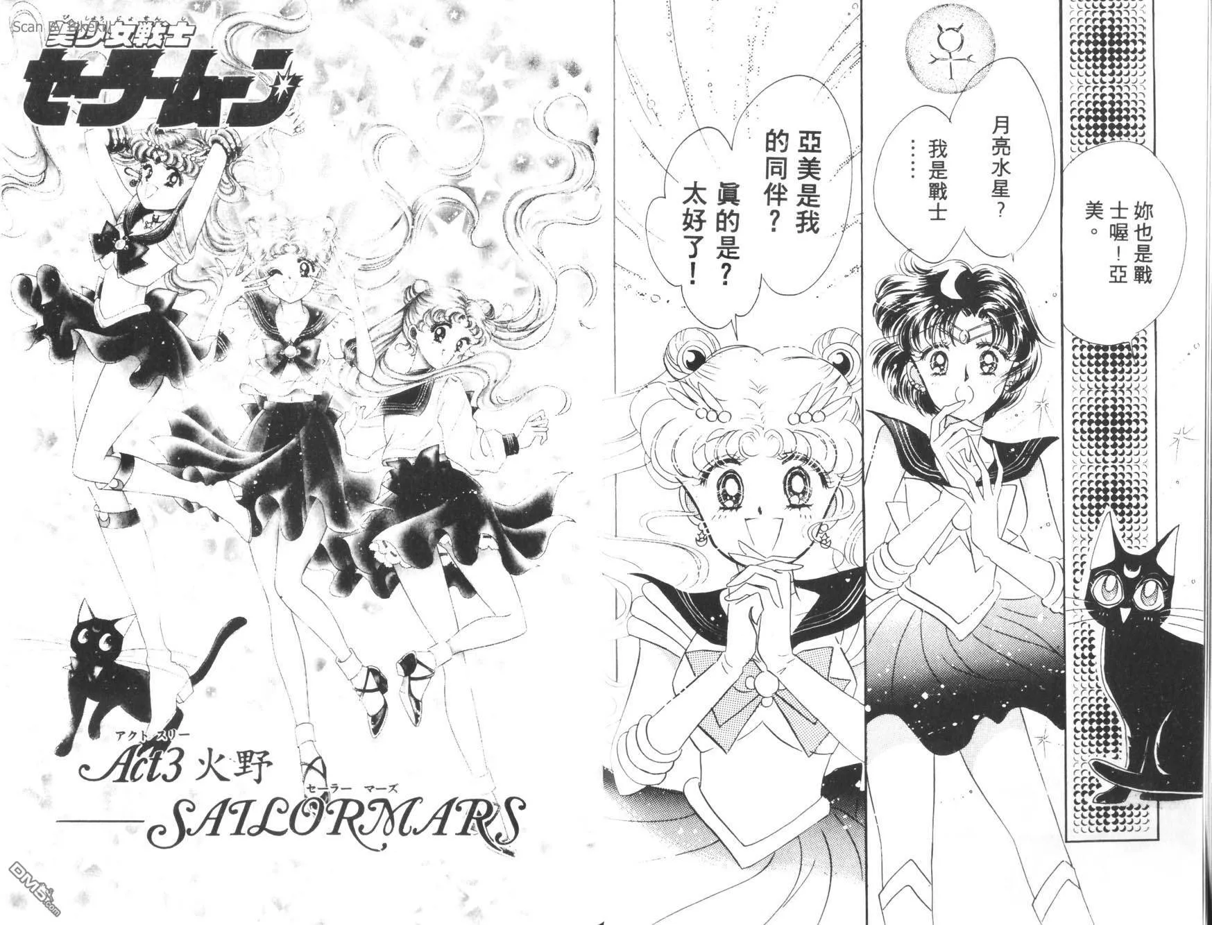 第1卷  第39页