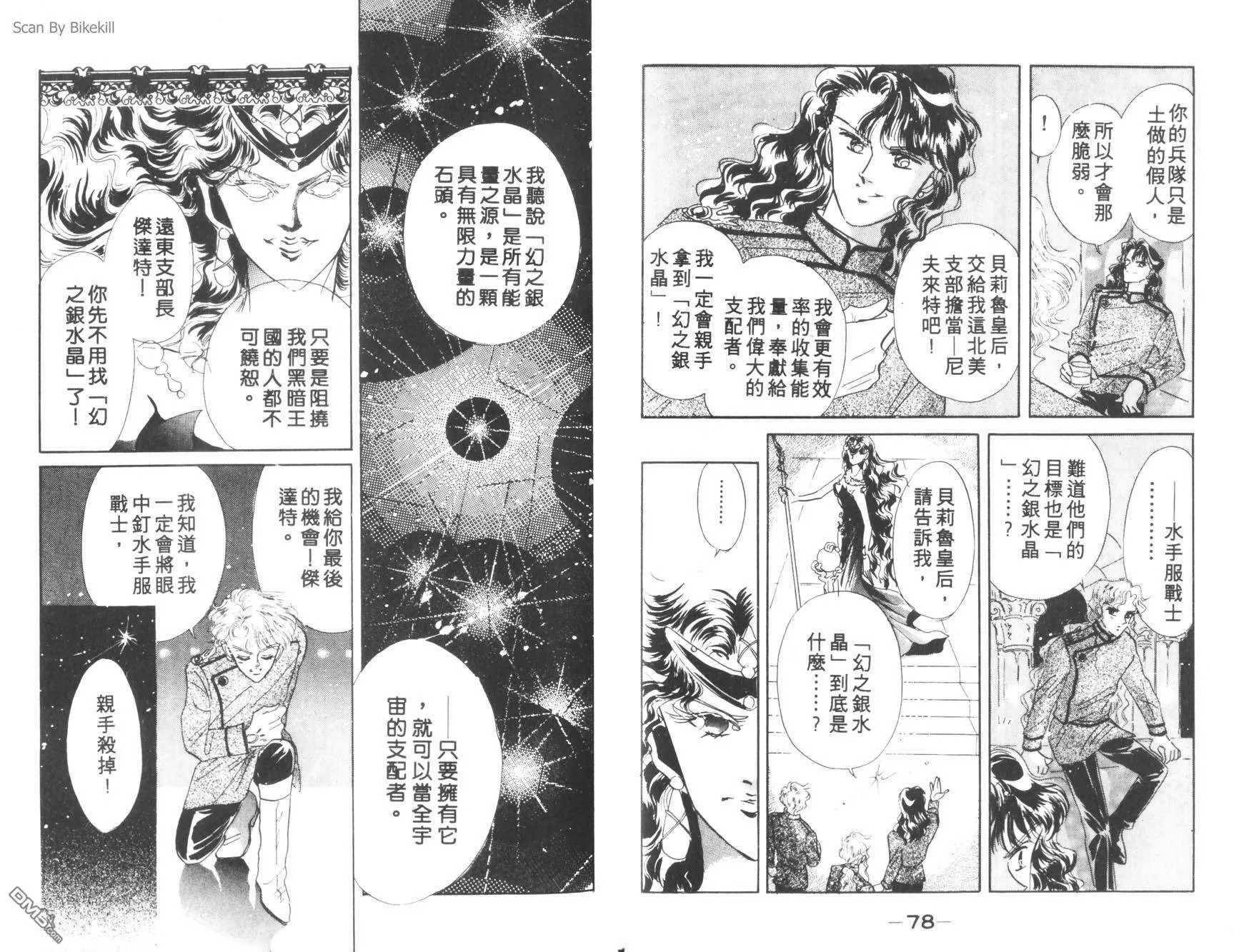 第1卷  第41页